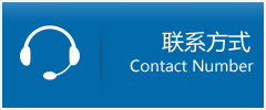 淳化县优时通物流联系方式