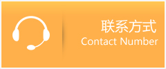 淳化县优时通速运联系地址查询