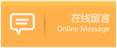 淳化县物流在线留言