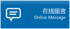 淳化县优时通物流公司在线查询