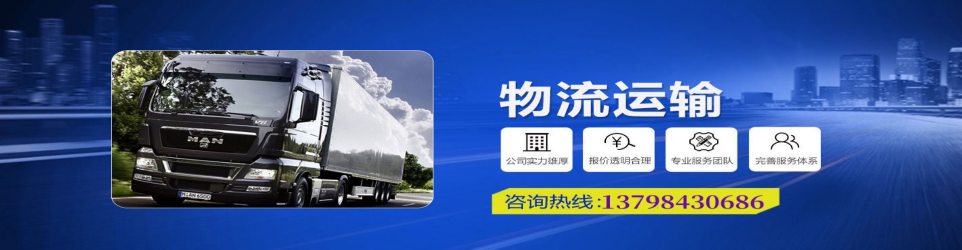 淳化县到香港物流公司,淳化县到台湾快递公司，淳化县澳门货运公司