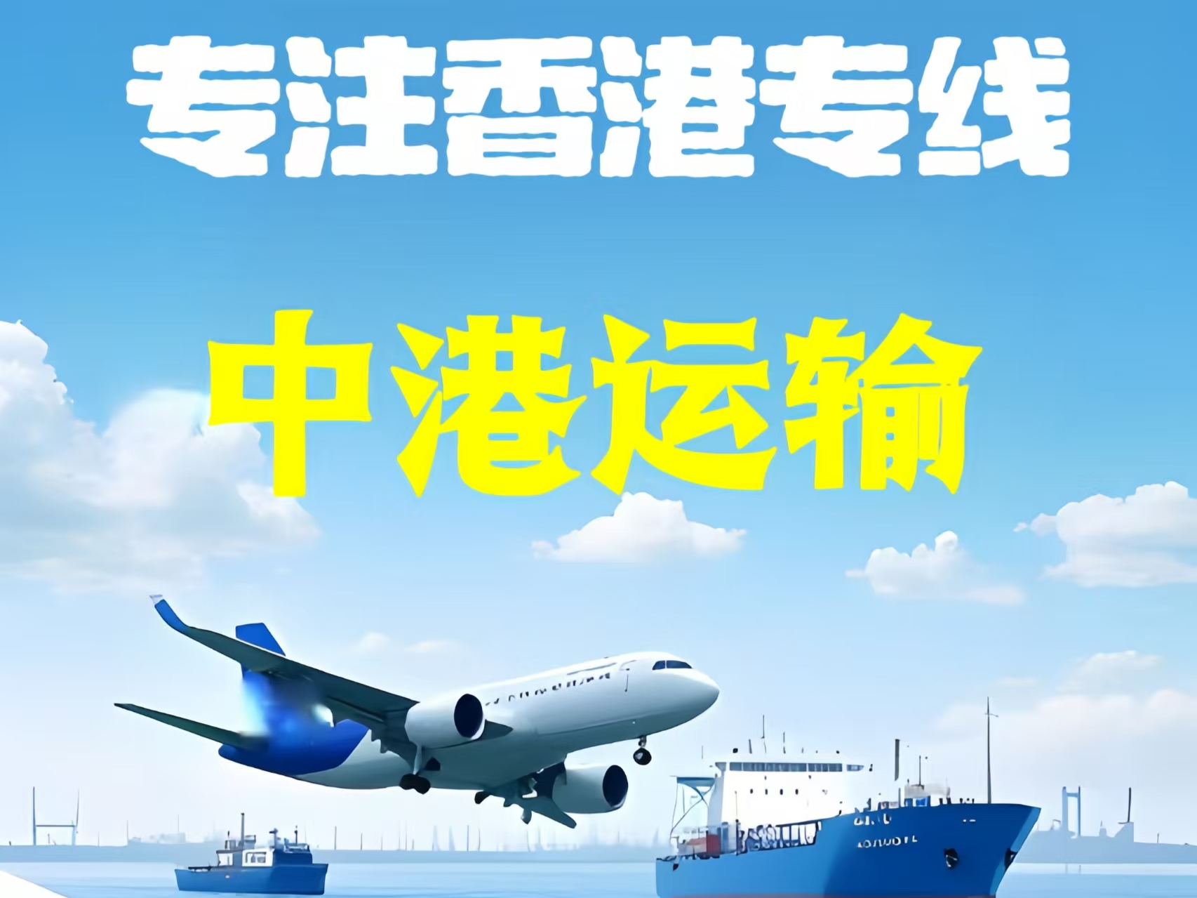淳化县至香港新界10吨线路板跨境物流全流程解析