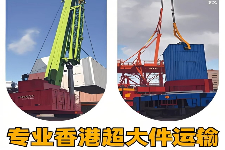 专注淳化县到香港物流专线-淳化县到香港物流公司