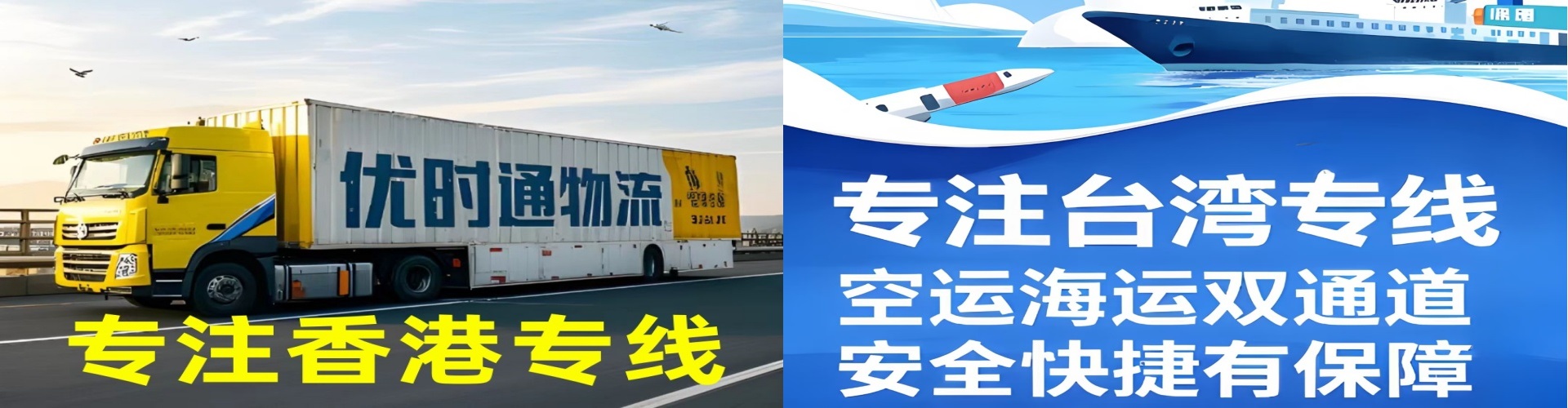 淳化县到香港物流公司,淳化县到台湾快递公司，淳化县澳门货运公司